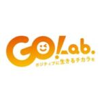 アフタースクール・フリースクールGO Lab.